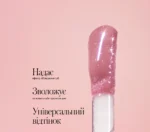Fancy Match Lip Gloss Classic Блиск-догляд для губ з ідеальним поєднанням макіяжу та догляду - Зображення 4